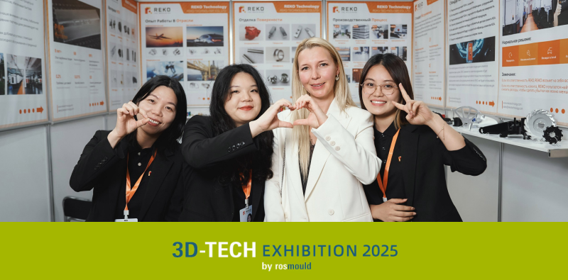 REKO&nbsp;Successfully&nbsp;Showcases&nbsp;at&nbsp;Rosmould&nbsp;&&nbsp;3D-TECH&nbsp;2025